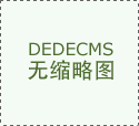 上海樱科取得全从动机械臂多槽转篮清洗